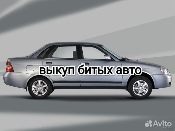 Авторазборка ваз лада, запчасти LADA
