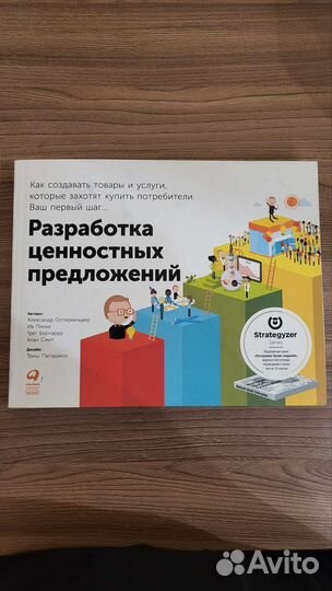 Бизнес книга 