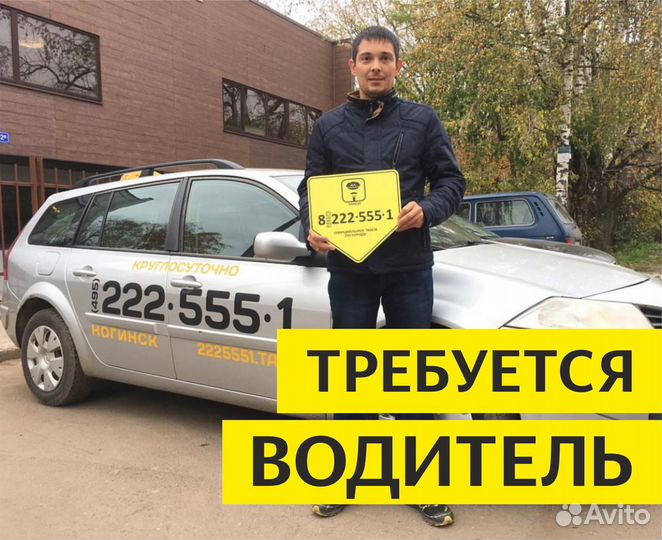 Доход таксопарков. Такси Электросталь недорого номера телефонов.