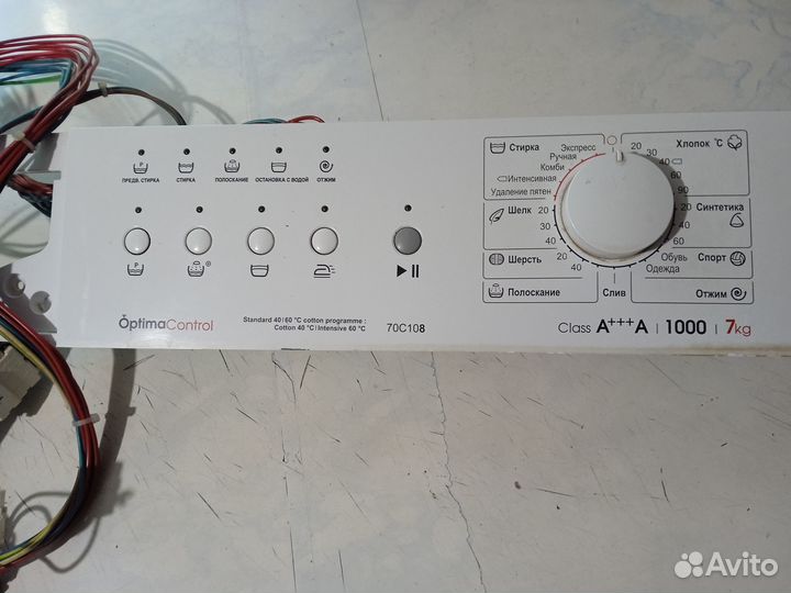 Модуль управления Атлант