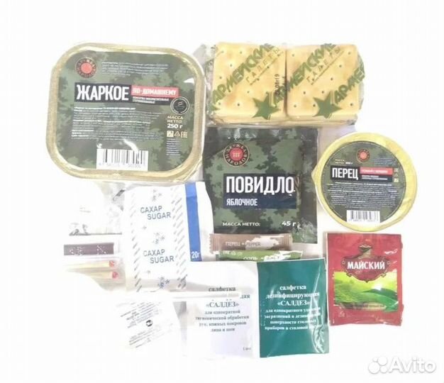 Ирп сухой паек одноразовый