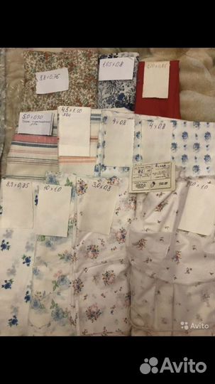 Пеленки ткани