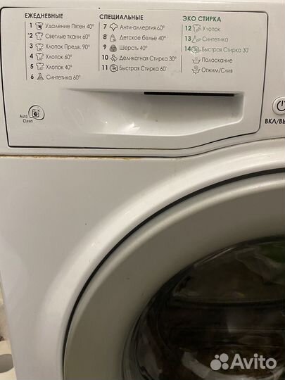 Стиральная машина hotpoint ariston 7 кг