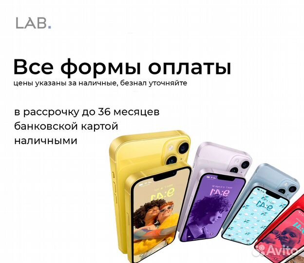 iPhone 13, 512 ГБ