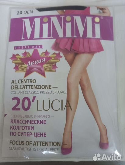 Колготки