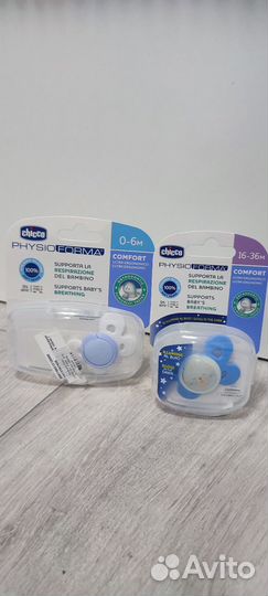 Пустышки Chicco