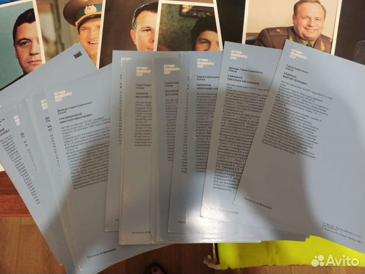 Коллекция карточек с космонавтами СССР