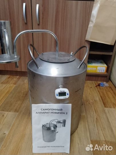 Дистиллятор самогонный аппарат