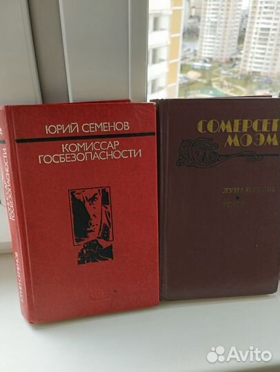 Печатная книга Парк Юрского периода