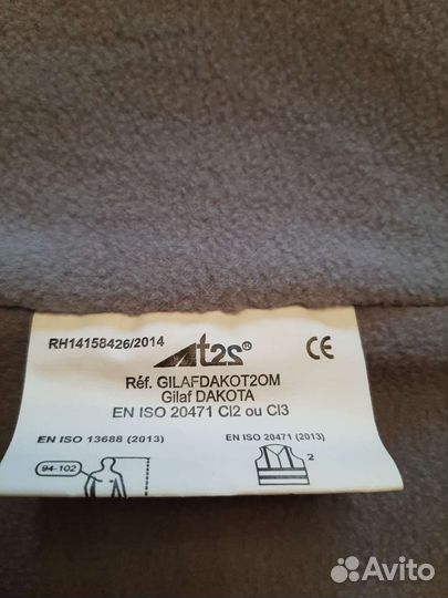 Спецодежда