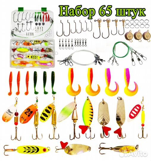 Подарочный набор для спиннинговой рыбалки