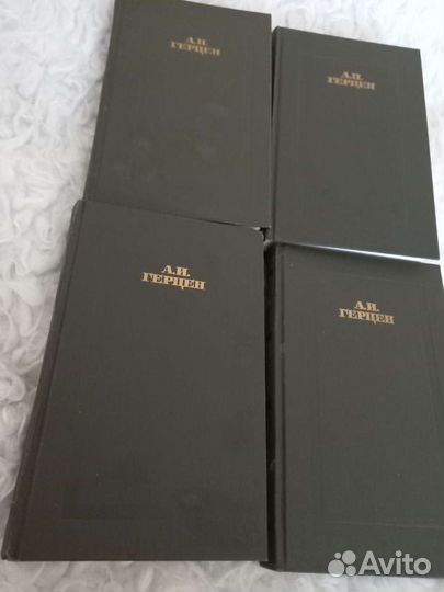 4 томник А.И.Герцен