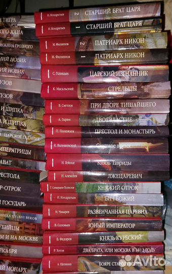 Исторические романы (история в романах)