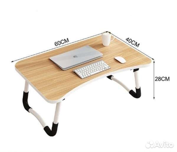 Столик складной для ноутбука в кровать