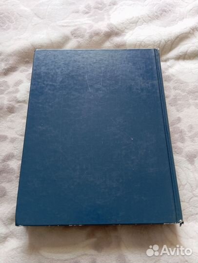 Энциклопедия чудес природы