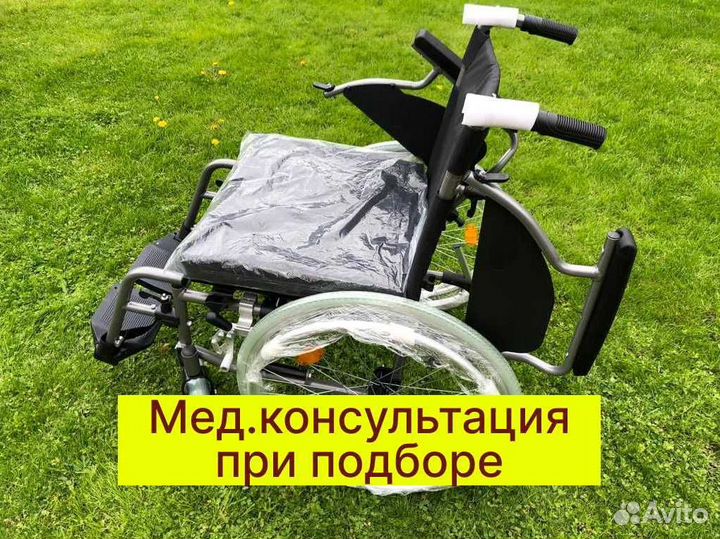 Коляска инвалидная Бесплатная дост в Калуге