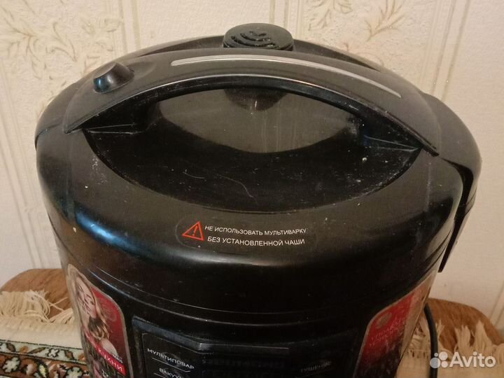 Мультиварка redmond 3 литра