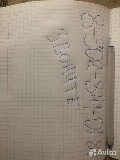 Бойлер водонагреватель