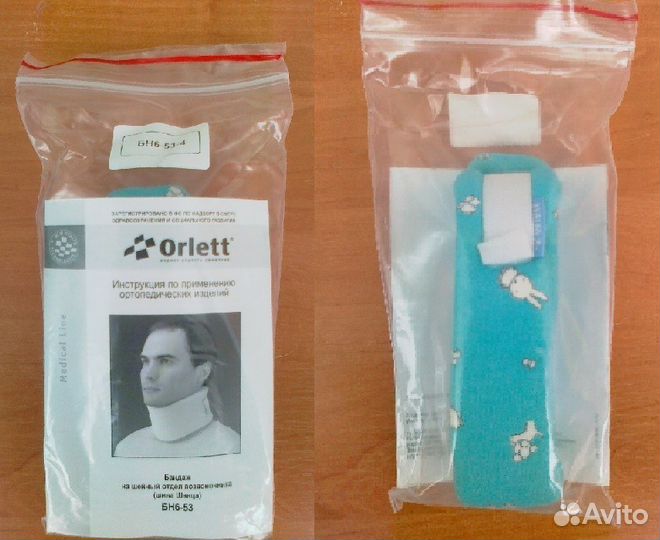 Бандаж Orlett бн6-53-4