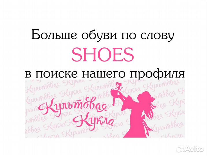 Обувь для Барби - лодочки розовые shoes #5