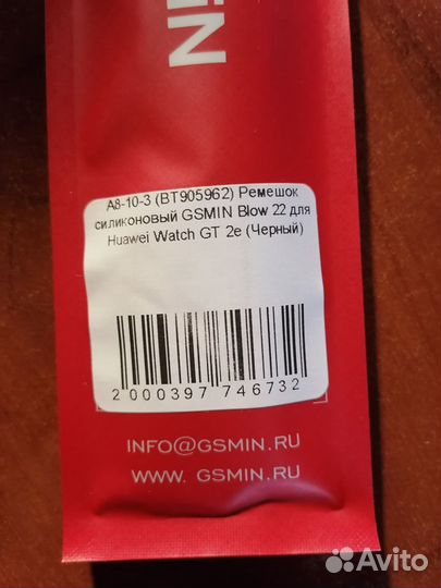 Ремешок для часов huawei