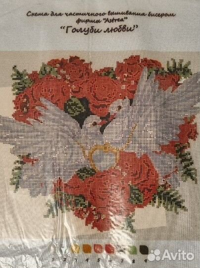 Схемы для вышивки бисером