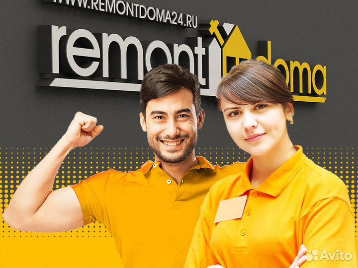 Продавец-кассир