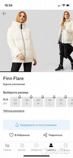 Куртка утепленная Savage