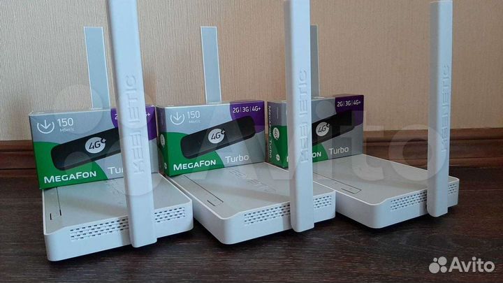 Комплект для интернета