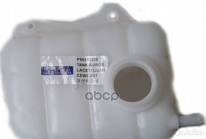 Бачок расширительный cewc007 zetra