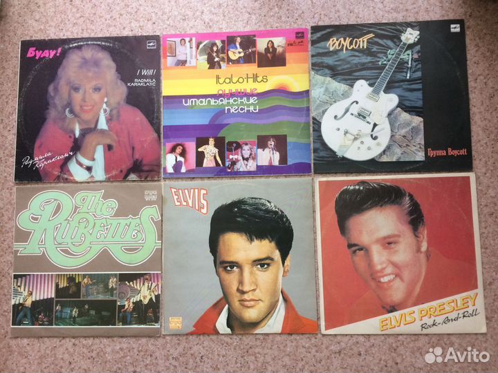 Виниловые пластинки