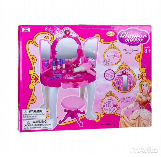 Трюмо с зеркалом детское