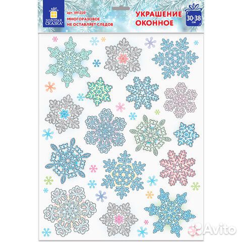 Украшение окон и стекла золотая сказка Цветные сне