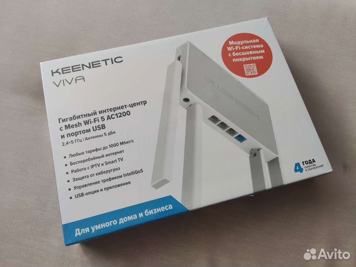 Роутер Keenetic Viva KN-1912