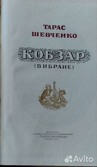 Старые антикварные книги