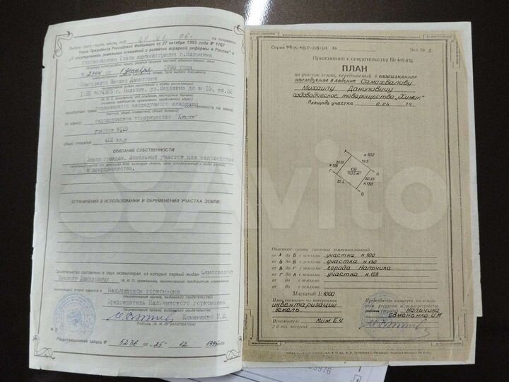 Дом 10 м² на участке 4,2 сот.