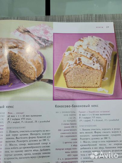 Энциклопедия