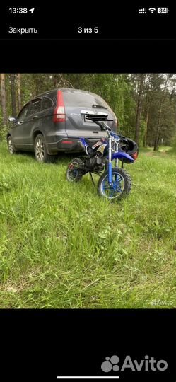 Питбайк Orion