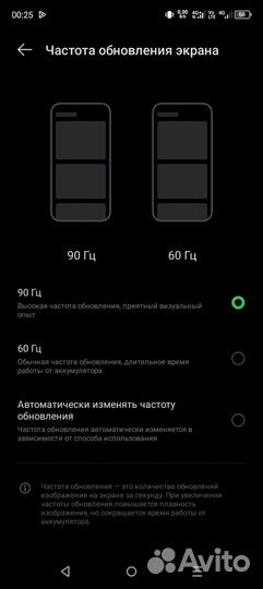 Infinix HOT 40i, 8/256 ГБ