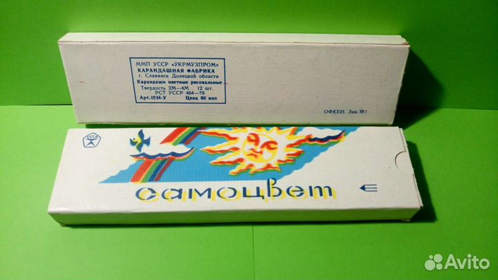 Набор цветных карандашей 