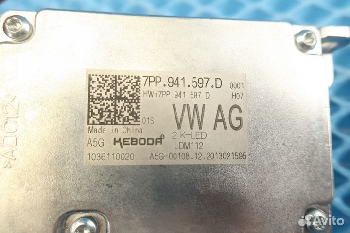 Блок управления светом Skoda Rapid 2