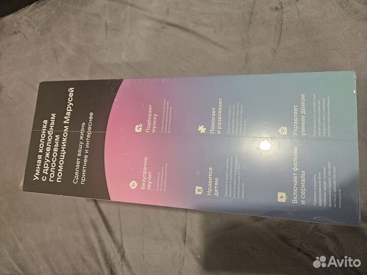 Вк капсула маруся