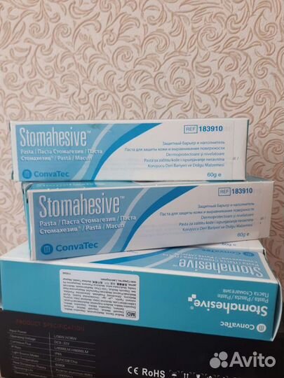 Паста герметик стомагезив