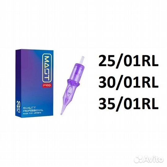 Картриджи Mast Pro для перманентного макияжа