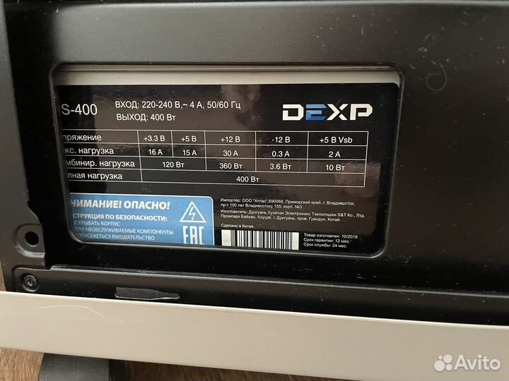 Компьютер Thermaltake