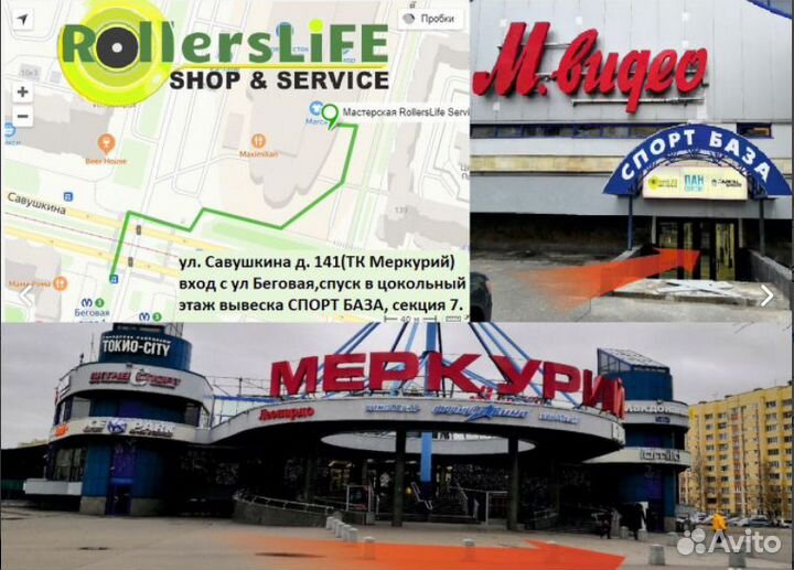 Блок управления полным приводом самоката 1