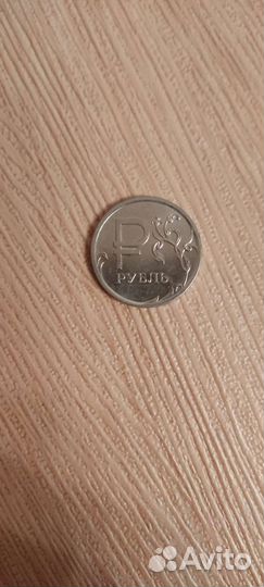 1рубль 2014 года с буквой Р редкий