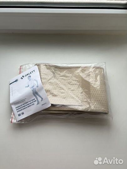 Бандаж для беременных orlett