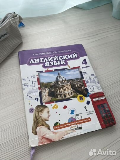 Учебник английского языка 4 класс