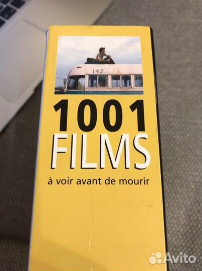 Книга «1001 фильм которые необходимо посмотерь»